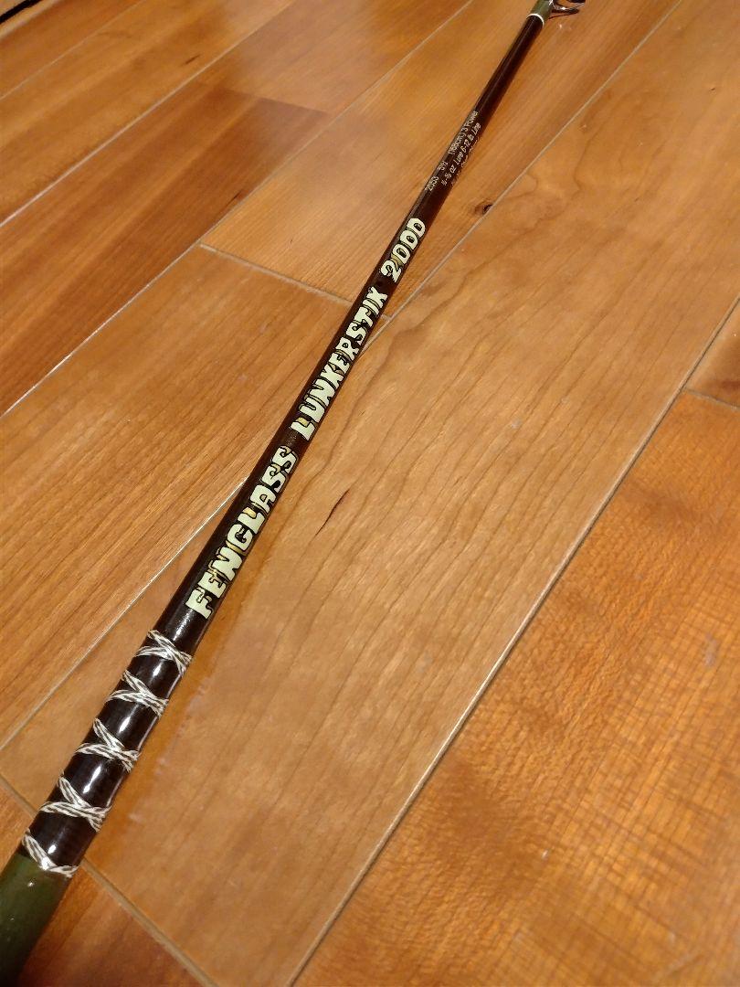 fenwick ランカースティック　2053