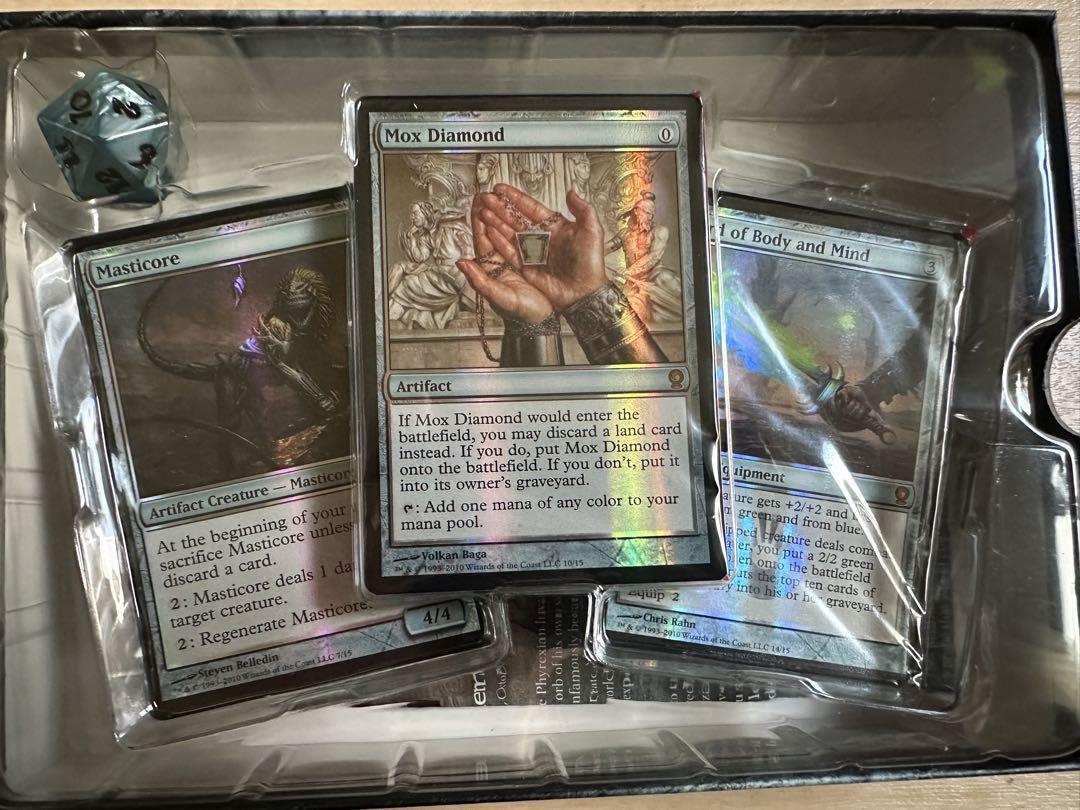 MTG from the vault relics マジックザギャザリング