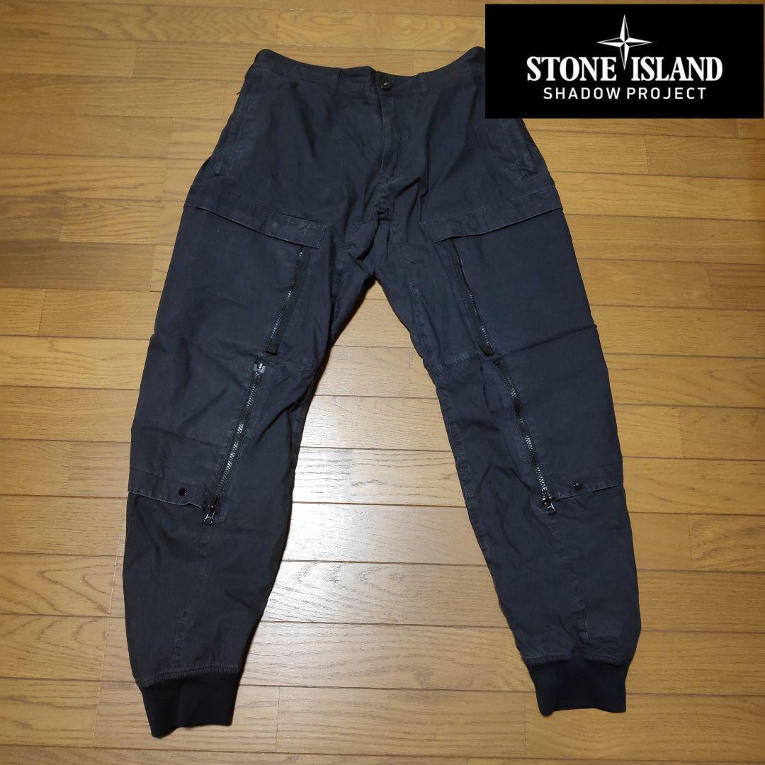 Stone Island Shadow Project コンバートカーゴパンツ