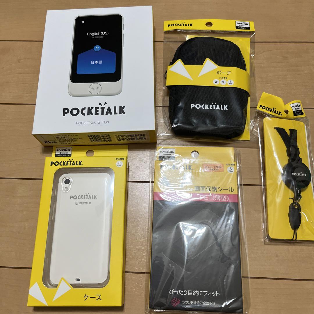 【新品】POCKETALK S Plus PTSPGW
