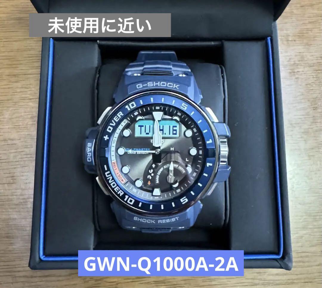 G-SHOCK ガルフマスター GWN-Q1000A-2AJF