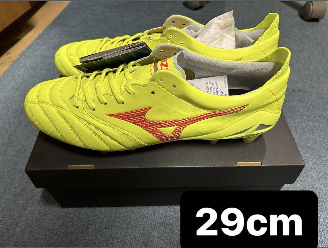 【希少サイズ】ミズノ MORELIA NEO IV JAPAN 29cm