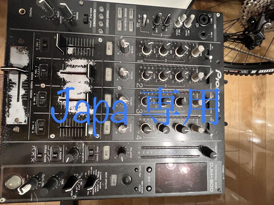 パイオニアディージェーDJM800
