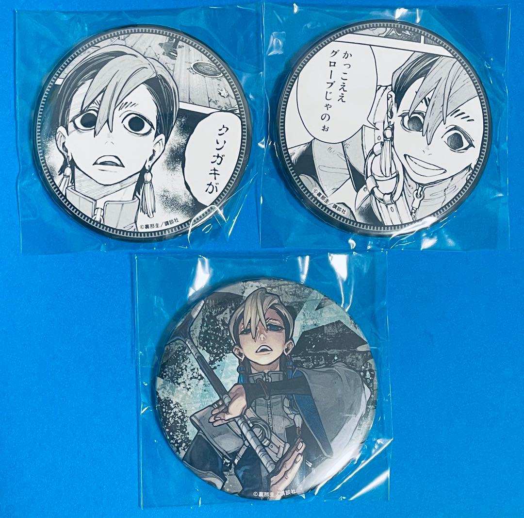 ガチアクタ ザンカ くじ引き堂 D賞 75mm 缶バッジ　3個