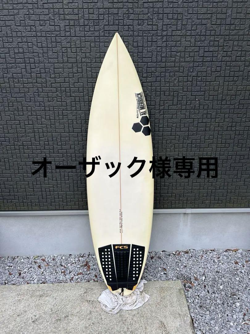 アルメリックサーフボード　EPS