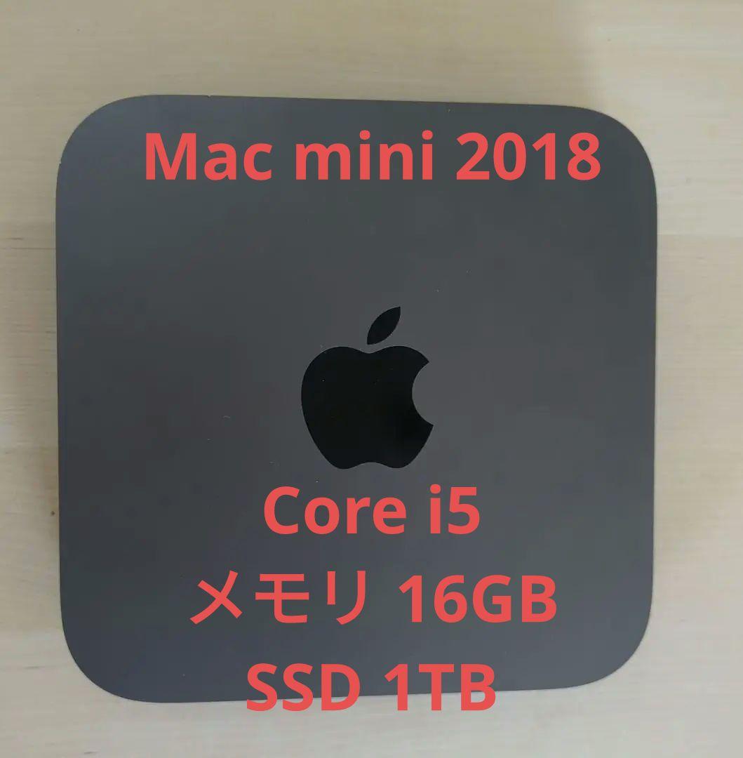 Macデスクトップ Mac mini 2018 Core i5 16GB 1TB SSD