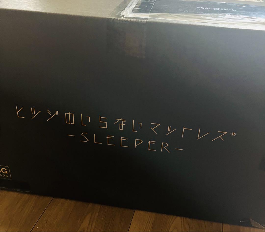 【新品未使用】ヒツジのいらないマットレス