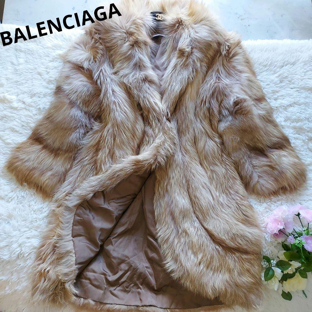 バレンシアガ　PARIS　毛皮　フォックスファー　FOX　fur　肉厚　女優襟