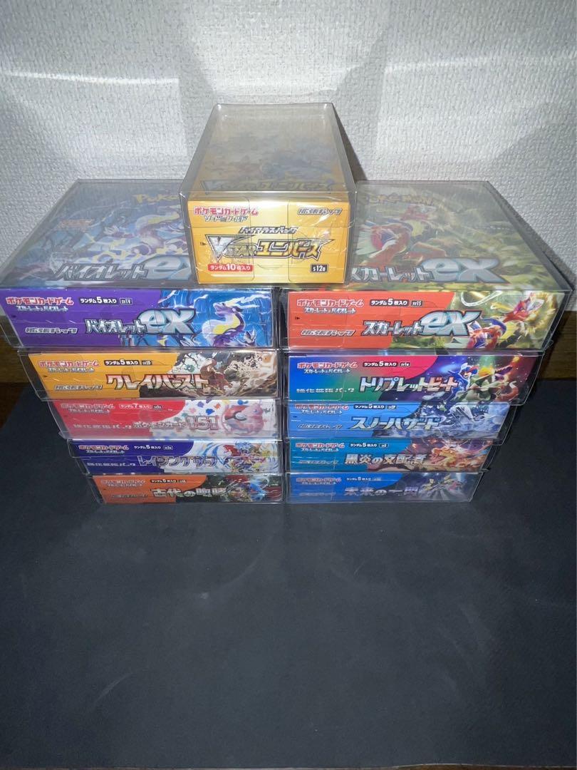 ポケモンカード　未開封ボックスまとめ売り　シュリンク付き