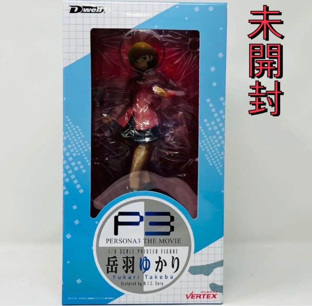 ペルソナ3 岳羽ゆかり ヴェルテクス 1/8 スケール フィギュア / P3