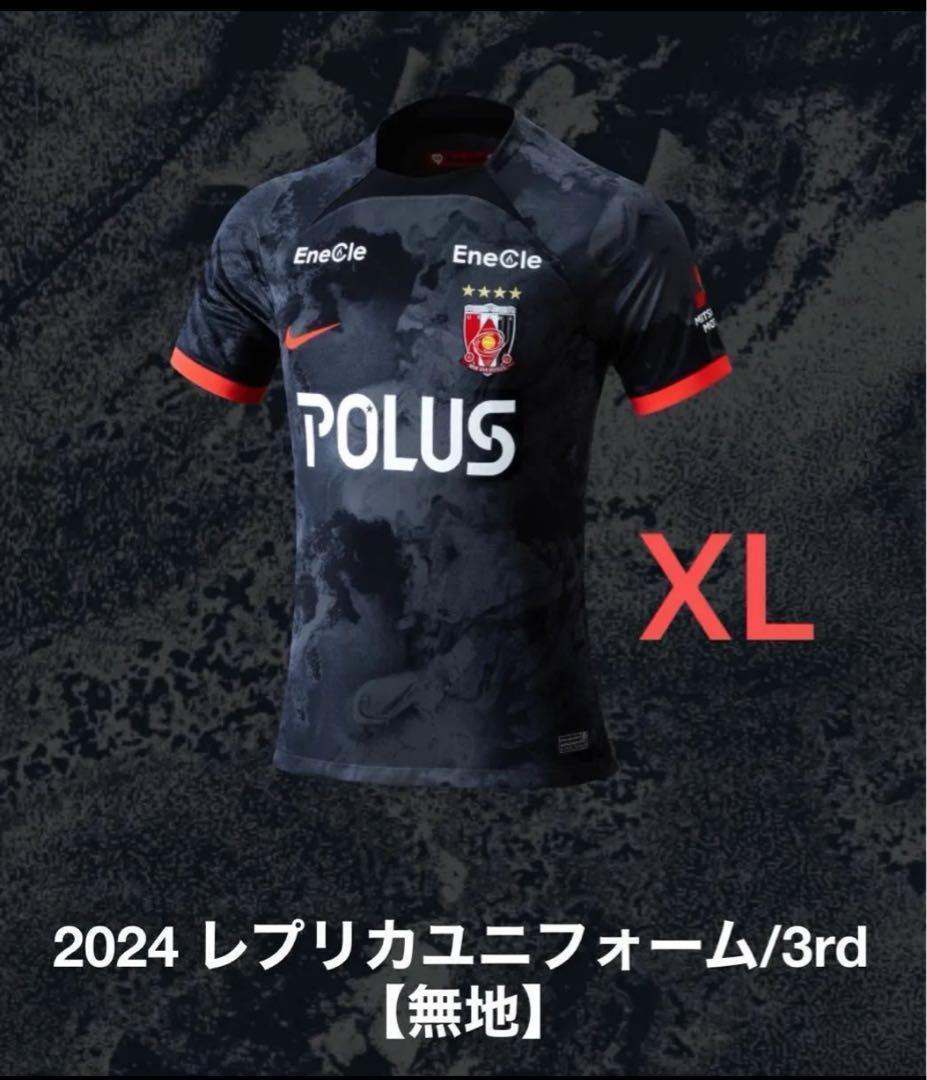 新品未使用 浦和レッズ 2024 3rdユニフォーム　XLサイズ タグ付き