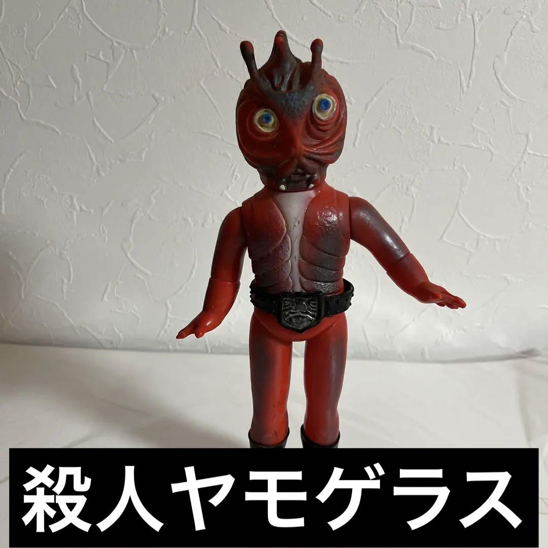 ⚠️激レア・当時物　仮面ライダー　ヤモゲラス　旧バンダイ　スタンダードサイズ