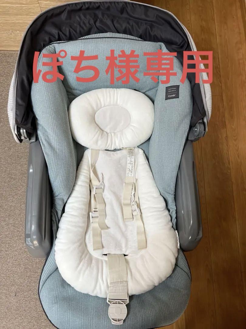 『美品』コンビ　電動ハイローチェア