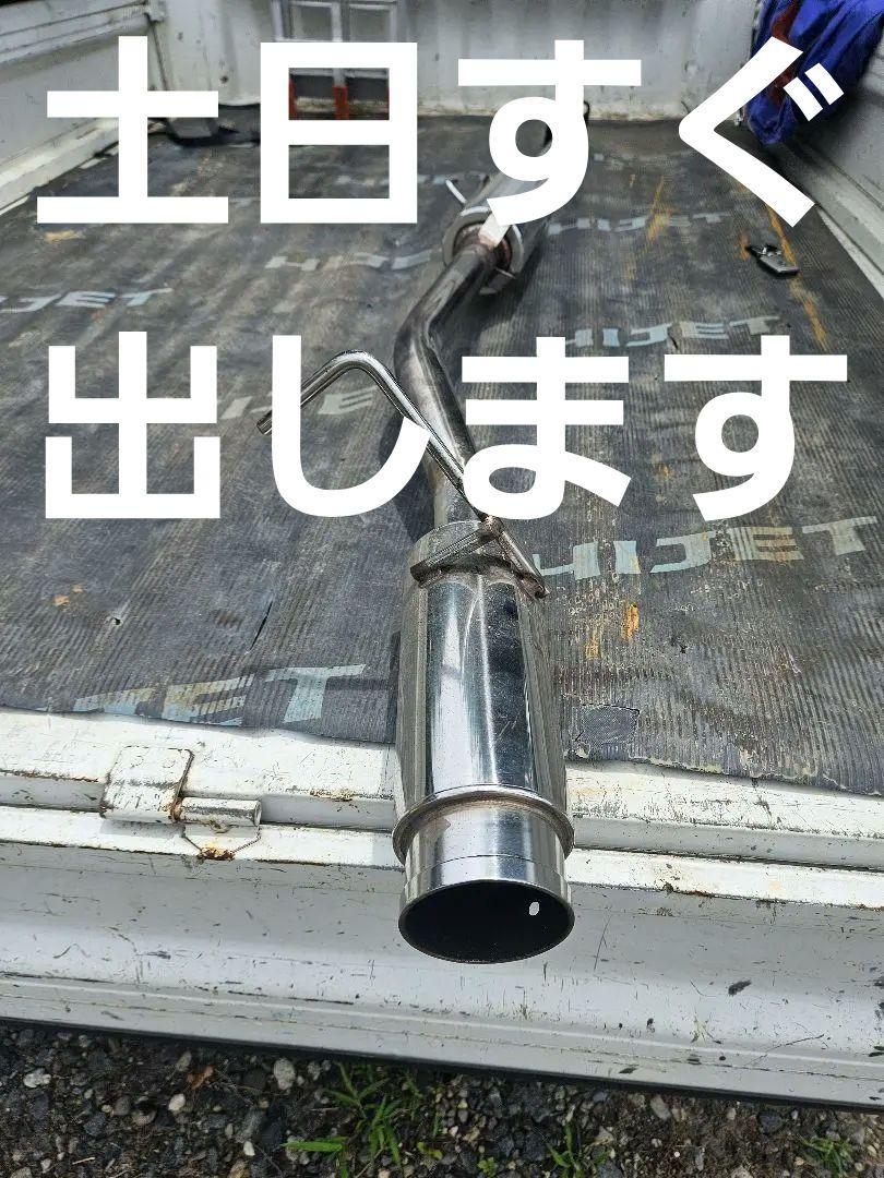 ハイゼットトラック200系