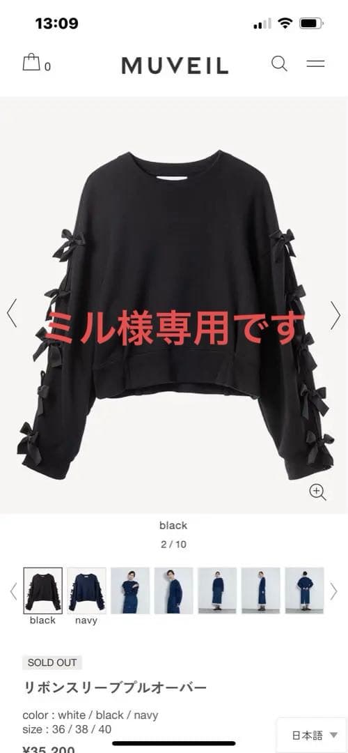 ミルです。
