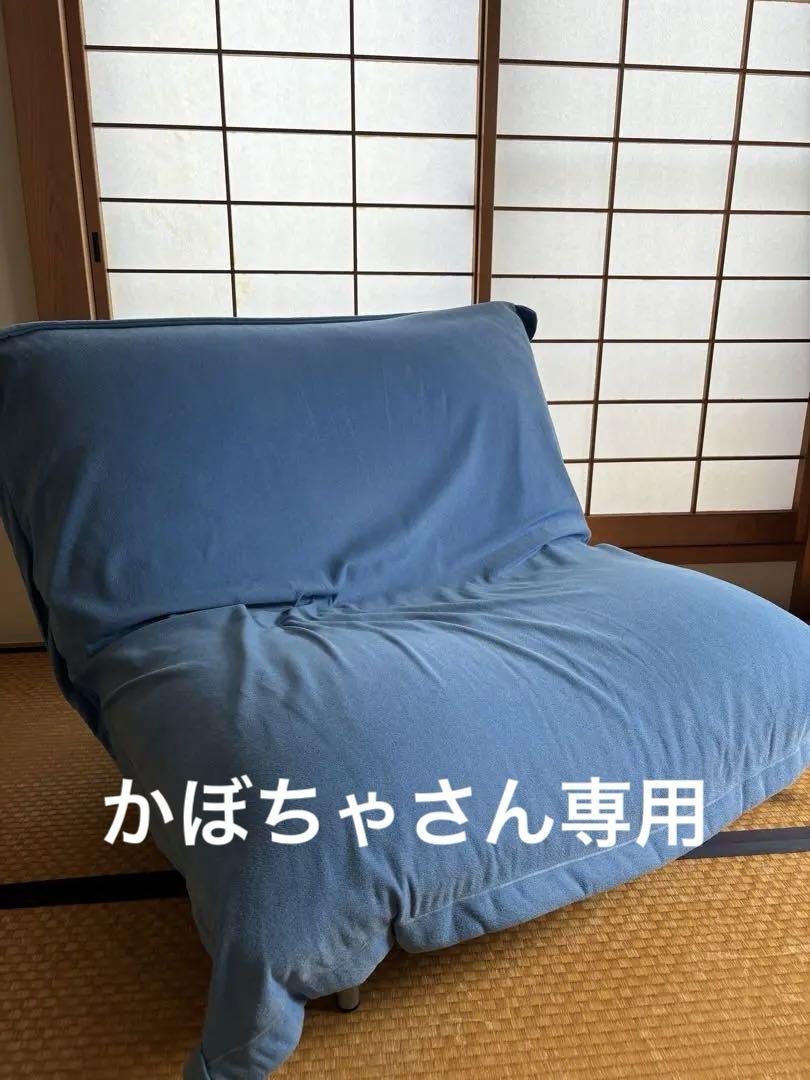 リーンロゼ　ligne roset カラン　1P