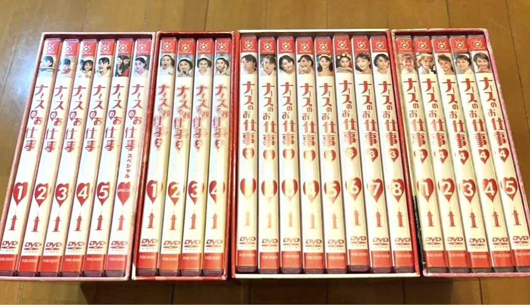 【廃盤】ナースのお仕事　DVD  全巻　シリーズ1〜4(スペシャル付)