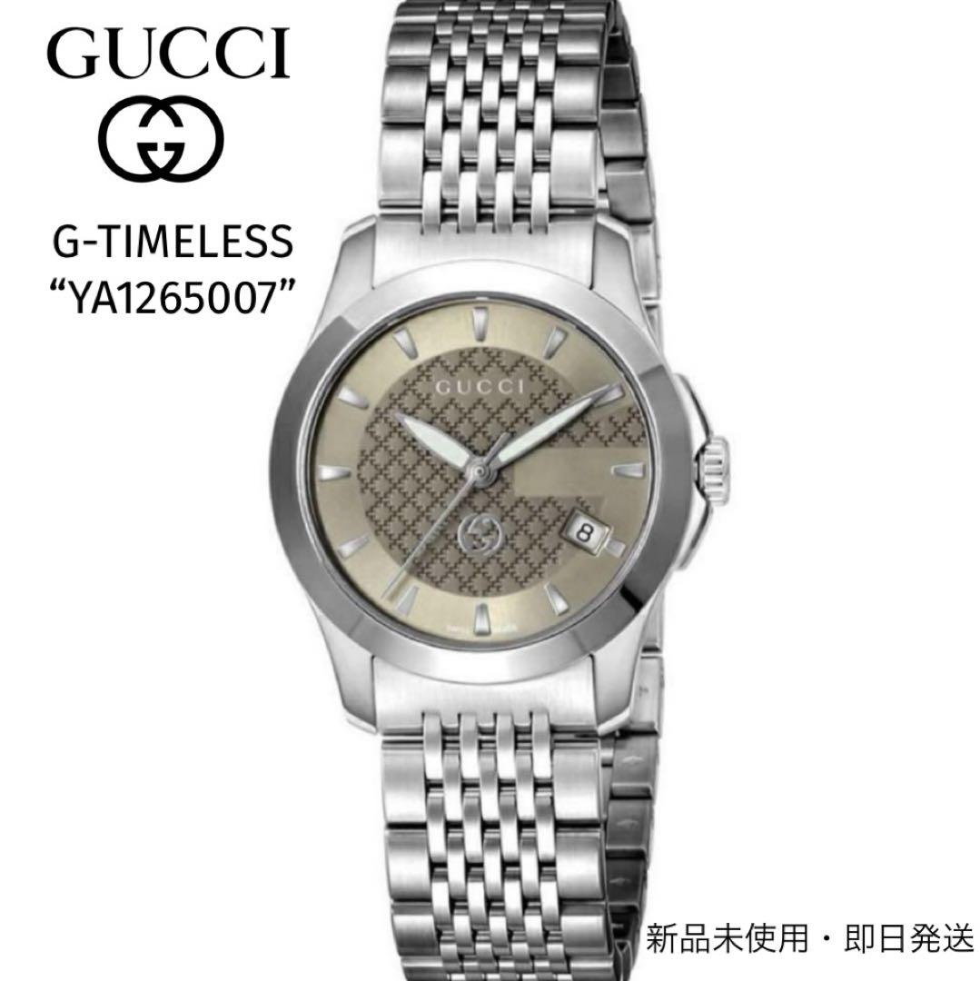 【新品未使用】GUCCI 腕時計G-TIMELESS YA1265007