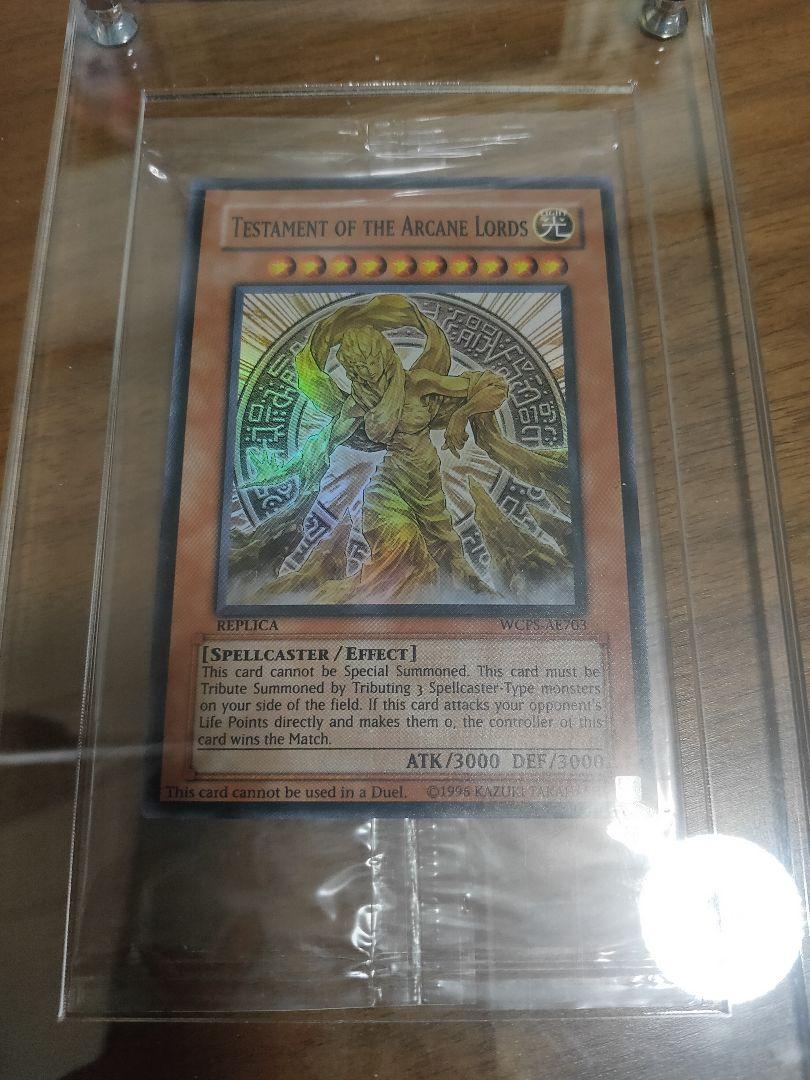 遊戯王 魔導神のオブジェ wcps-ae703 未開封