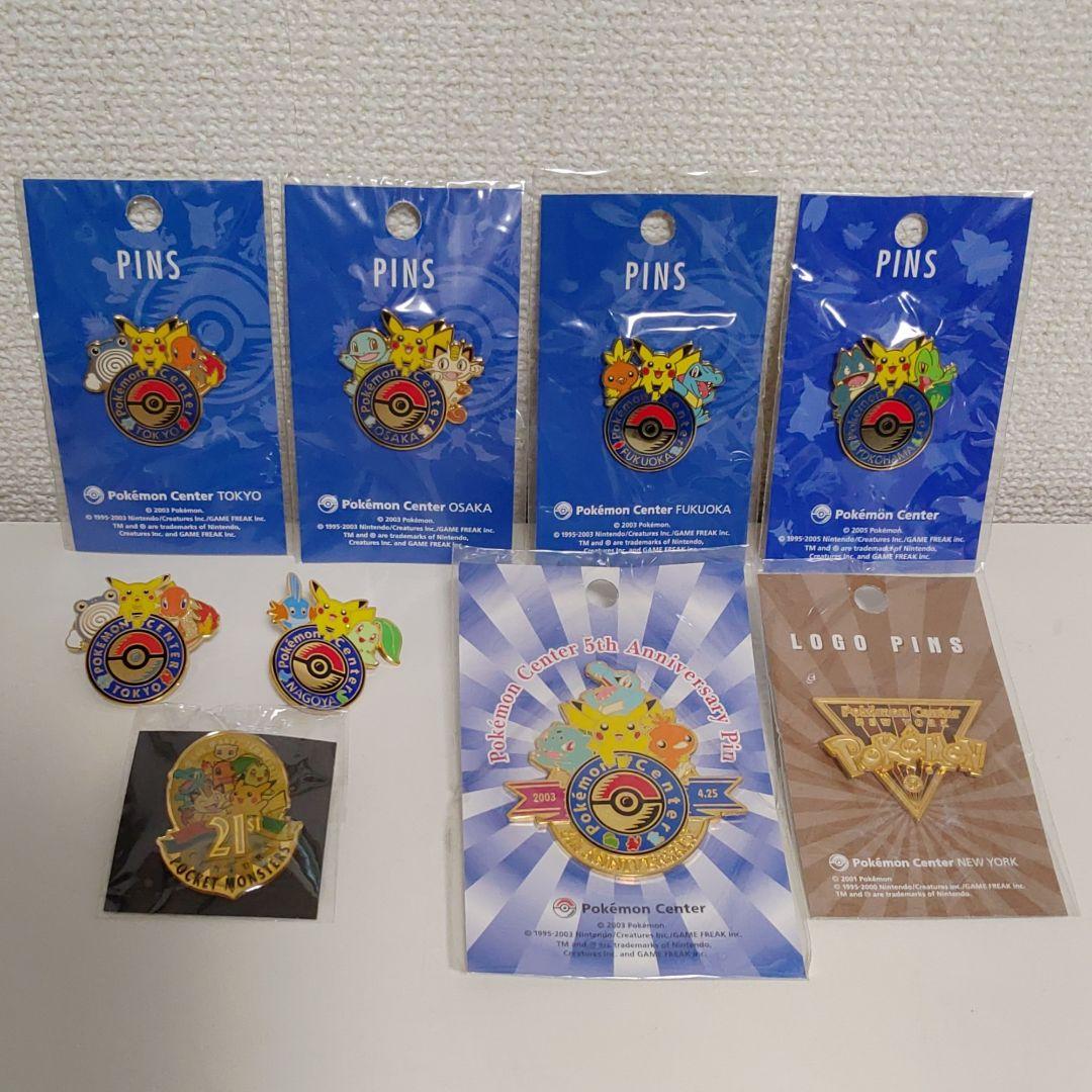 【希少品】ポケモン ピンズ 9点セット ポケモンセンター ロゴ ピンバッジ