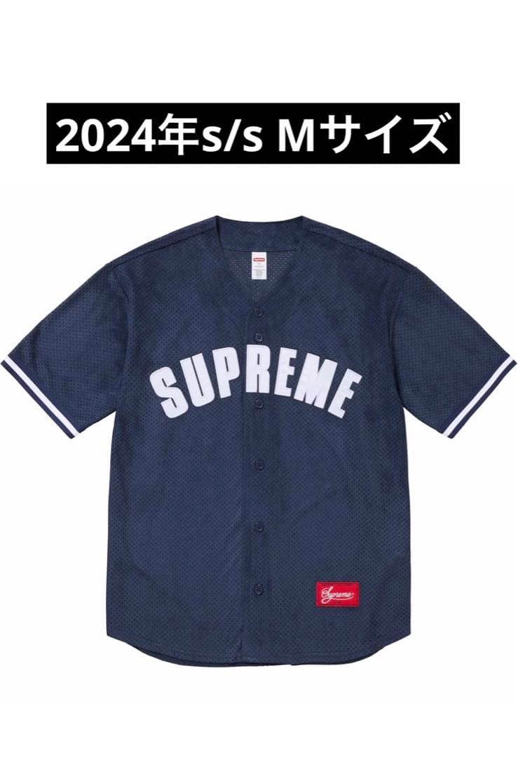 トップス Supreme Ultrasuede Mesh Baseball Jersey