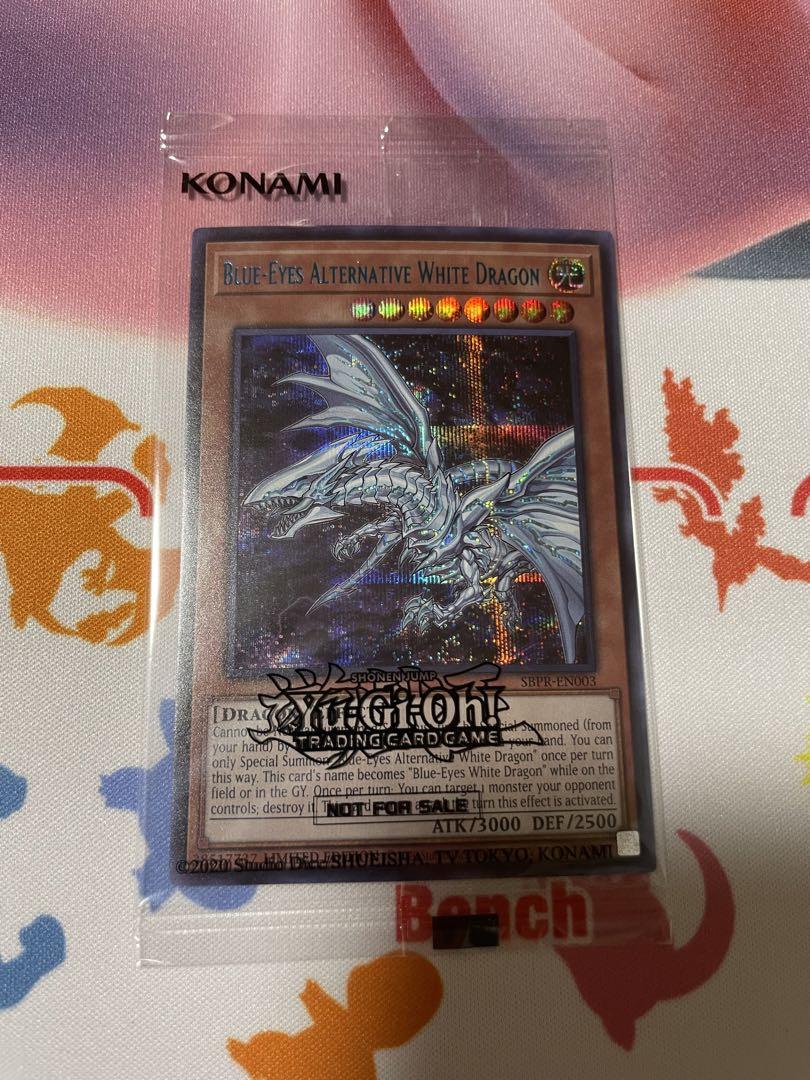遊戯王 青眼の亜白龍 ブルシク EU版 未開封 美品 最終値下げ