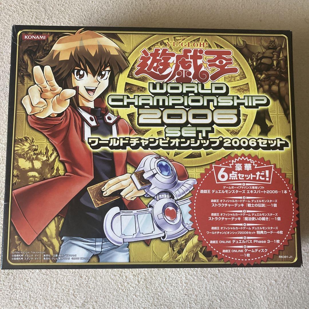 遊戯王■ワールドチャンピオンシップ2006セット戦士の伝説/魔法使いの裁き未開封
