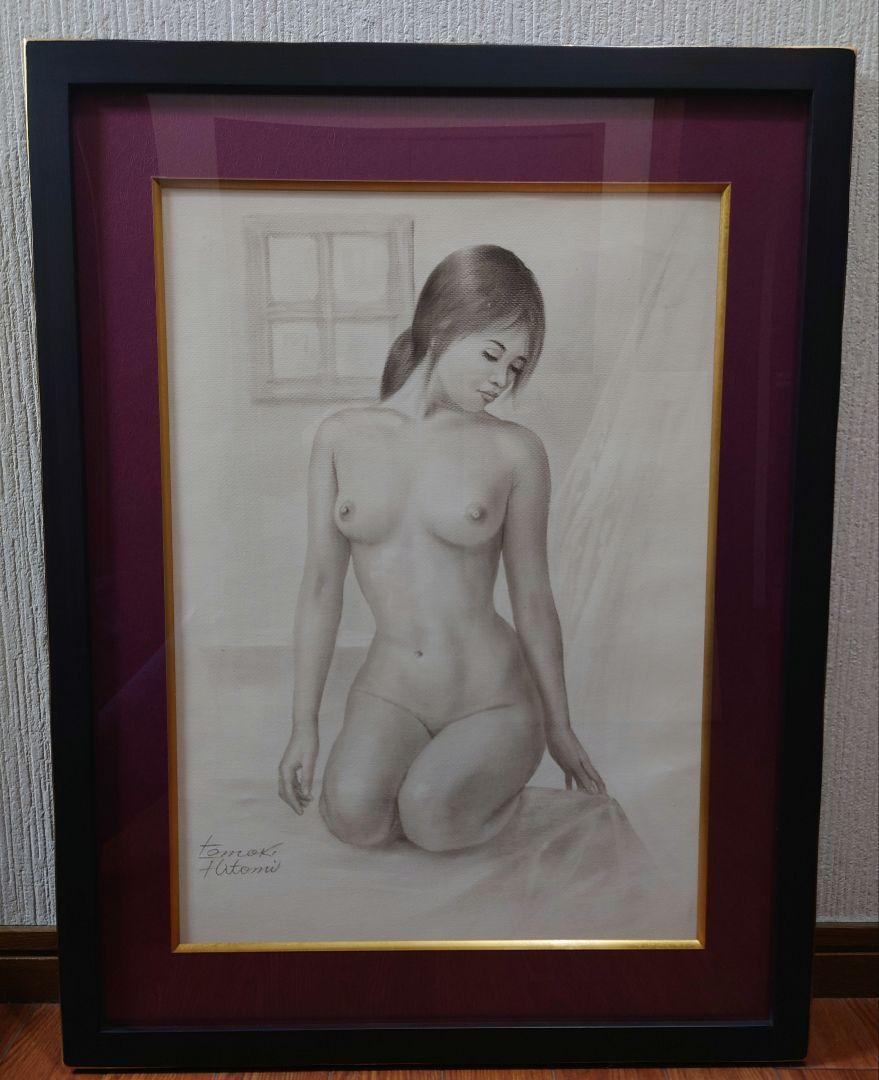 人見友紀 「裸婦」真筆 鉛筆画 絵画