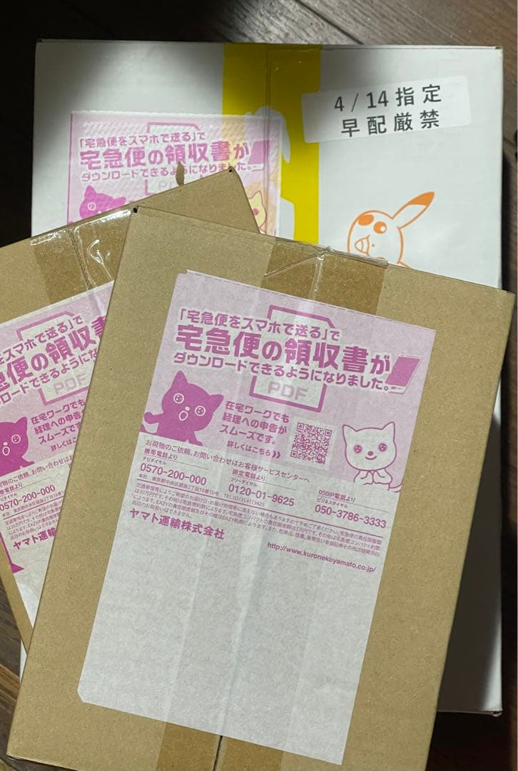 ポケセン産 ポケモンカード ポケカシュリンク付BOX