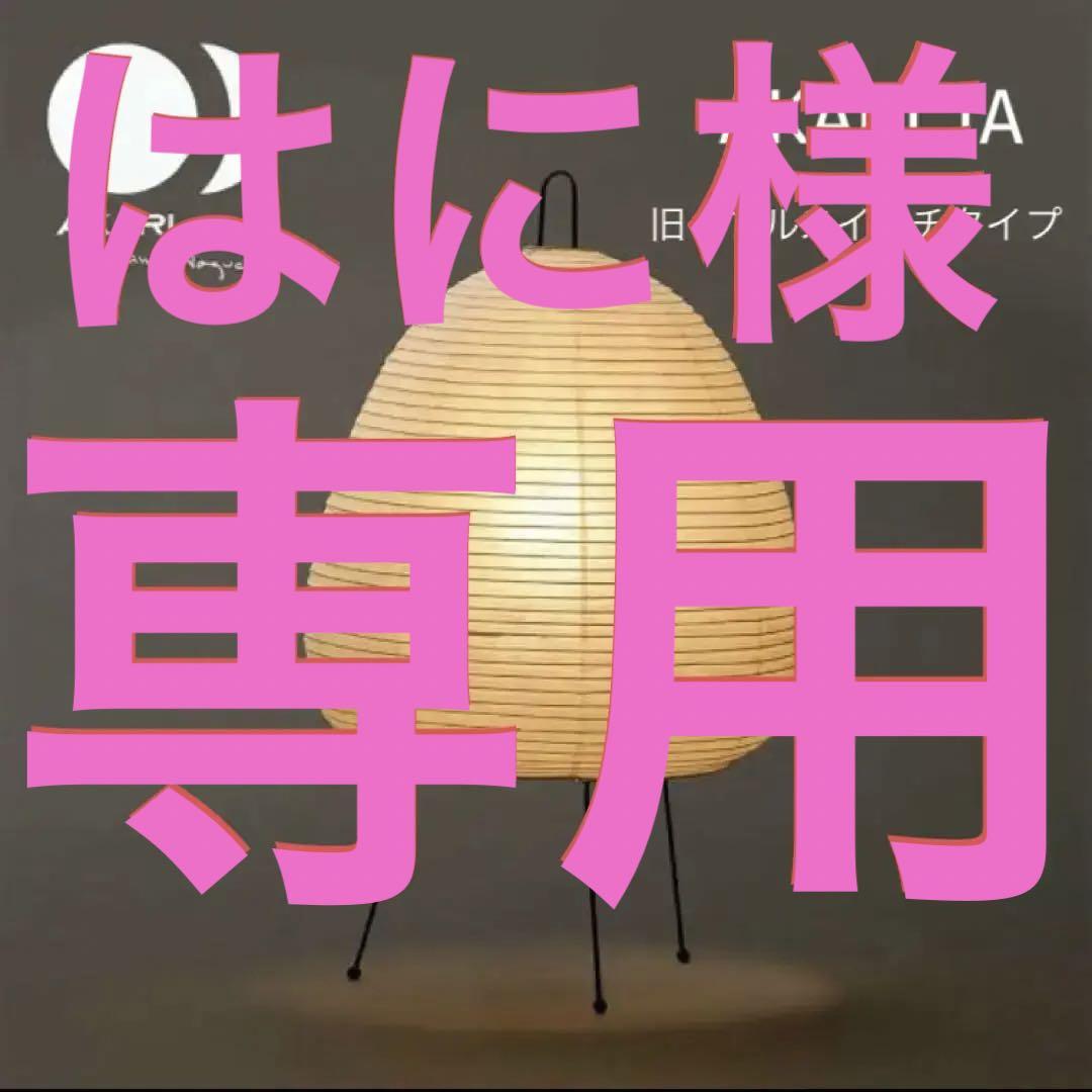 ⭐︎はに⭐︎