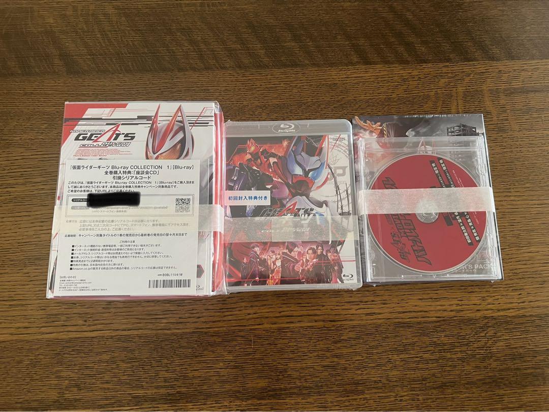 仮面ライダーギーツ　Blu-ray COLLECTION 等　セット