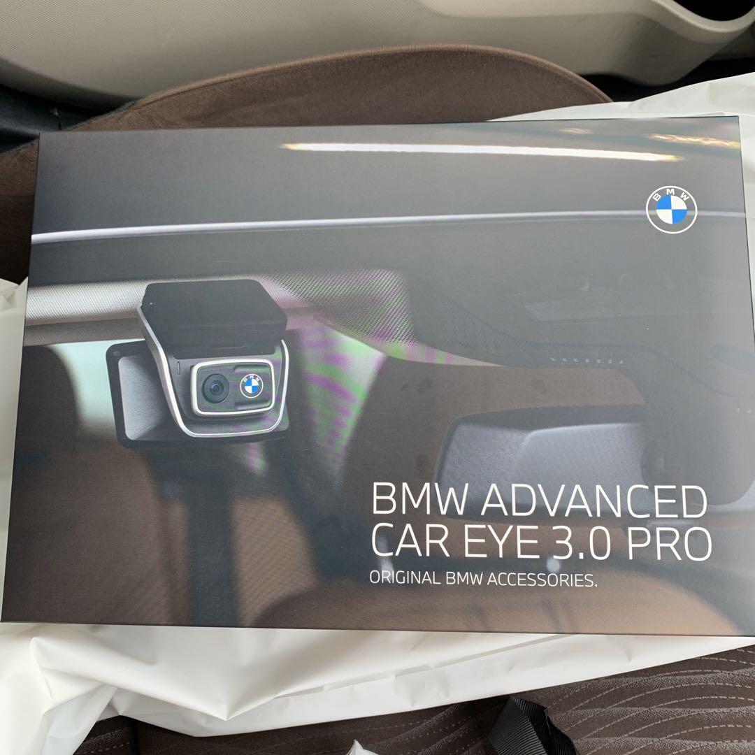 BMW ADVANCED CAR EYE 3.0 PRO ドライブレコーダー