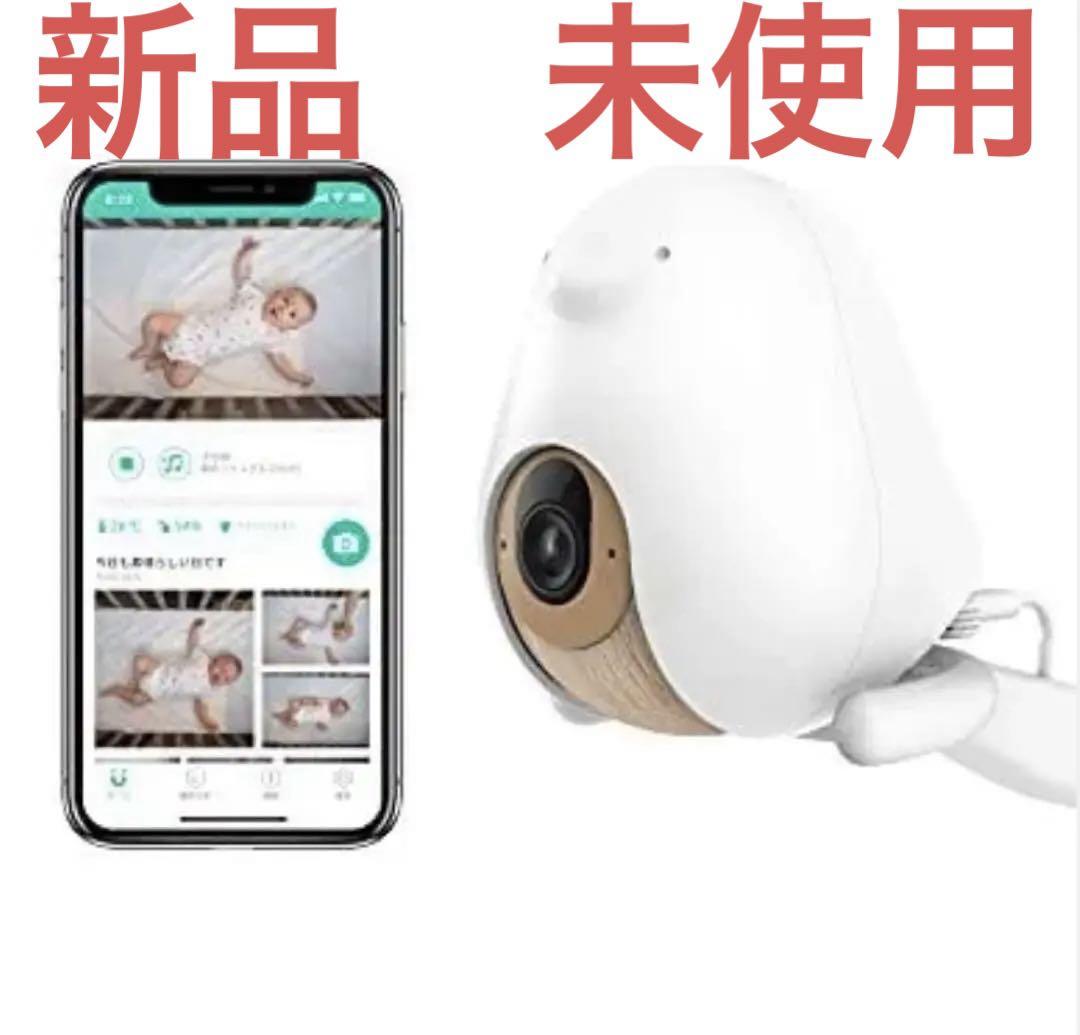 【新品未使用品】Cubo Ai Plus スマートベビーモニター