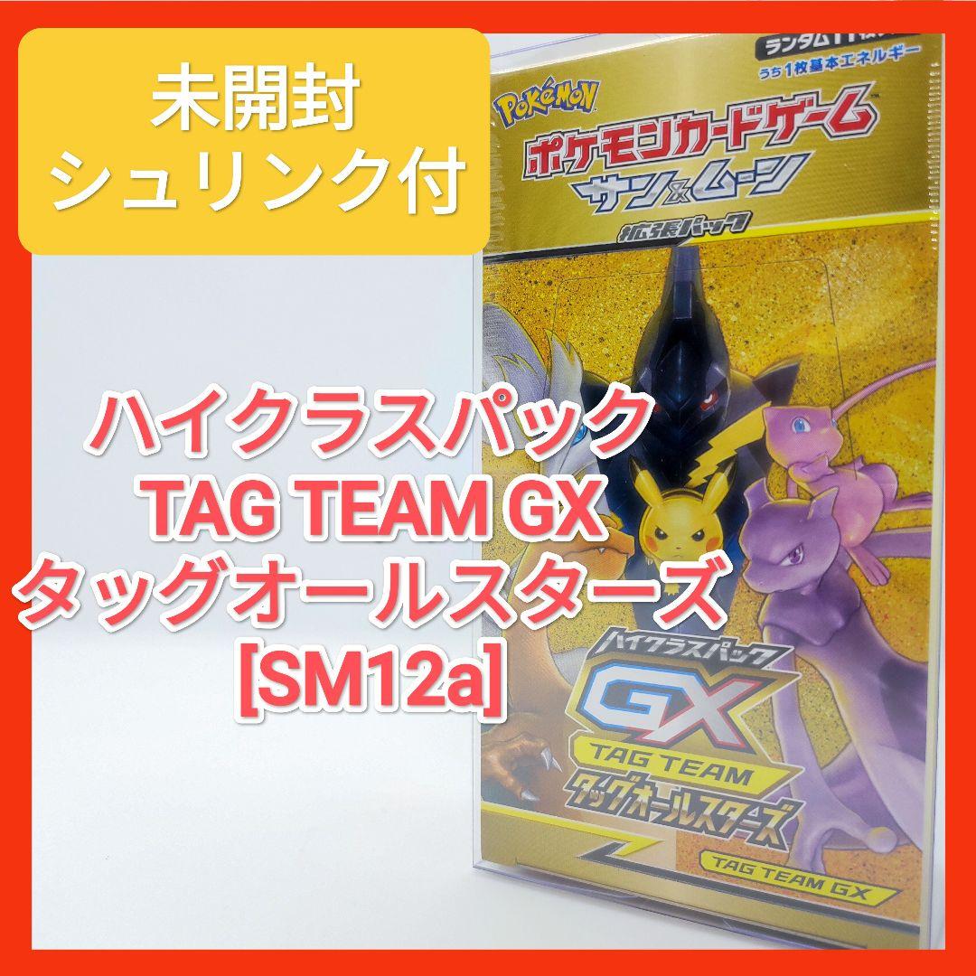 【未開封シュリンク有】TAG TEAM GX タッグオールスターズ 1BOX