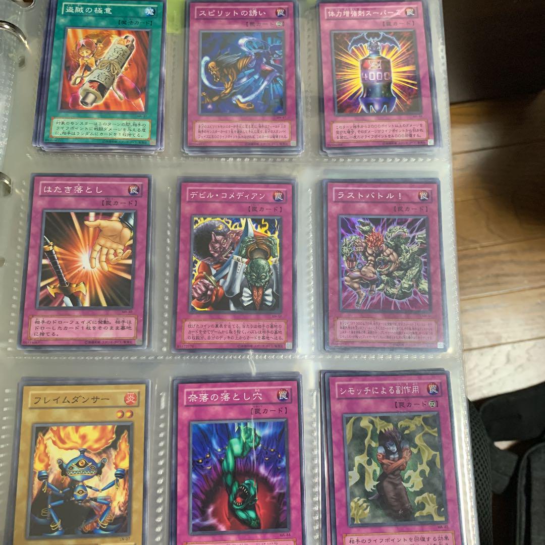 遊戯王ガード　バラ売り2