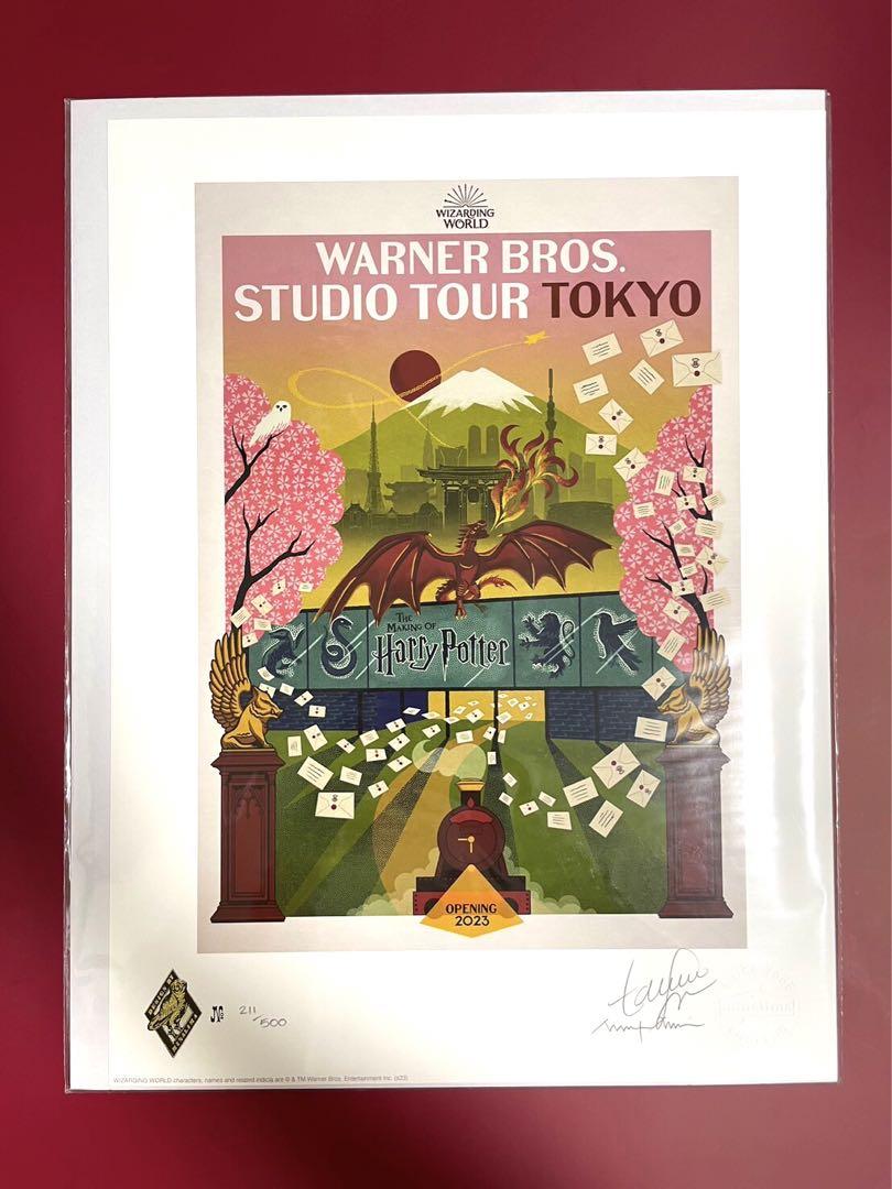 ワーナーブラザーズ　ハリーポッター　東京限定