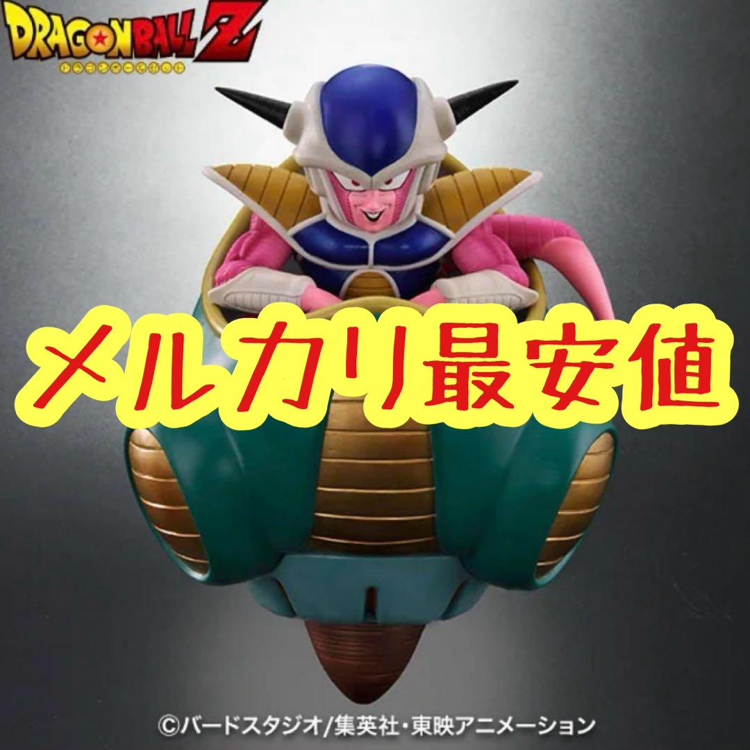 【星野村長】