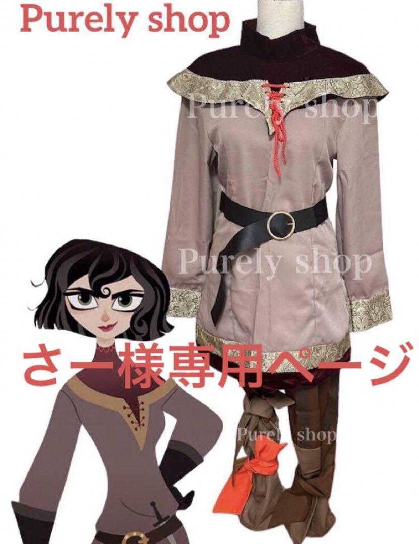 さーページ