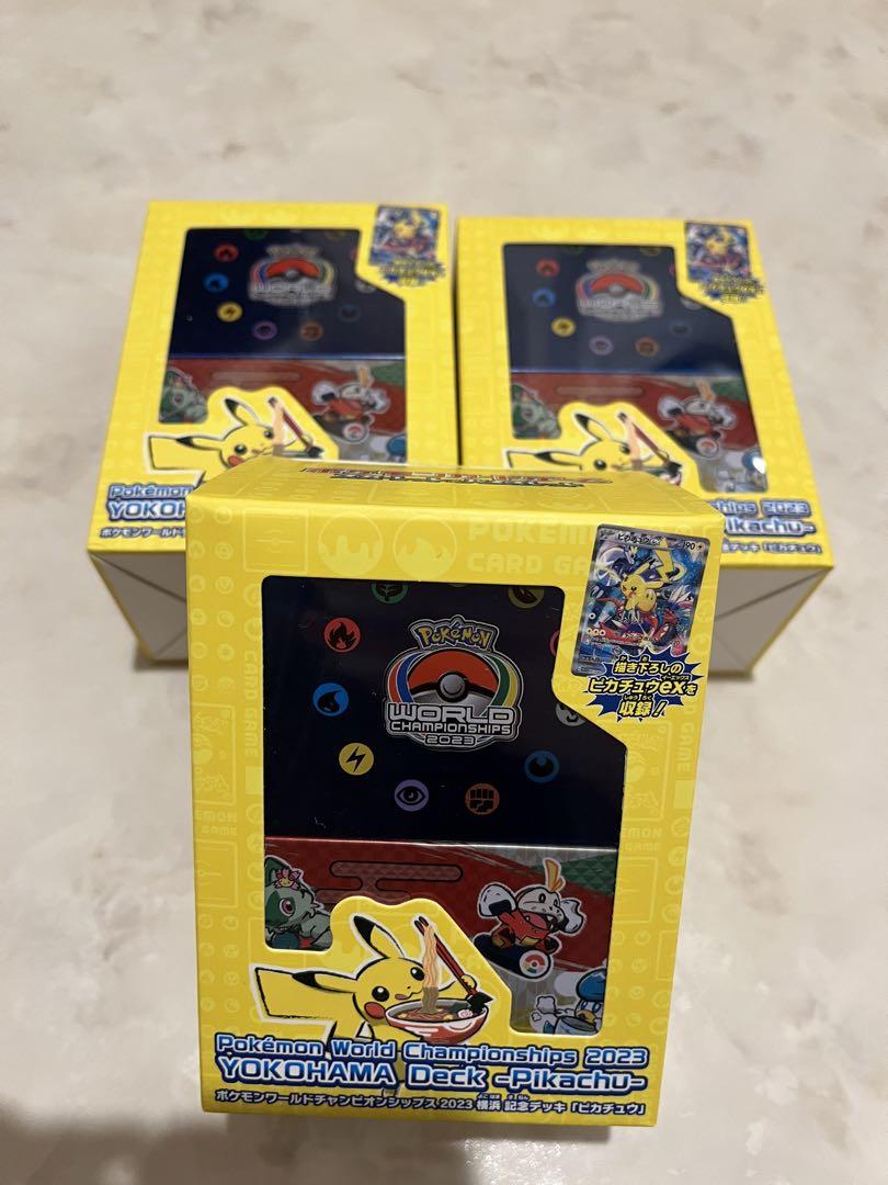 ポケモンWCS2023 横浜記念デッキ「ピカチュウ」 ポケモン×3