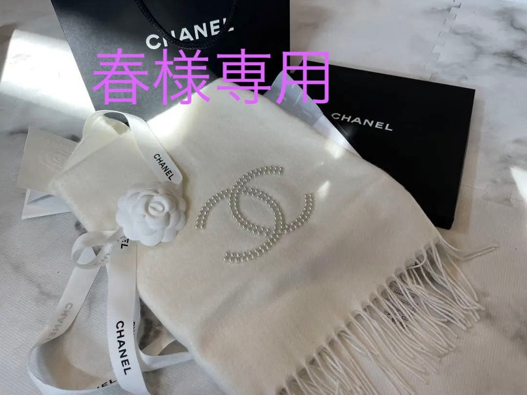 ⭐︎CHANELストール⭐︎パールココマークが可愛い♡オールシーズンok⭐︎