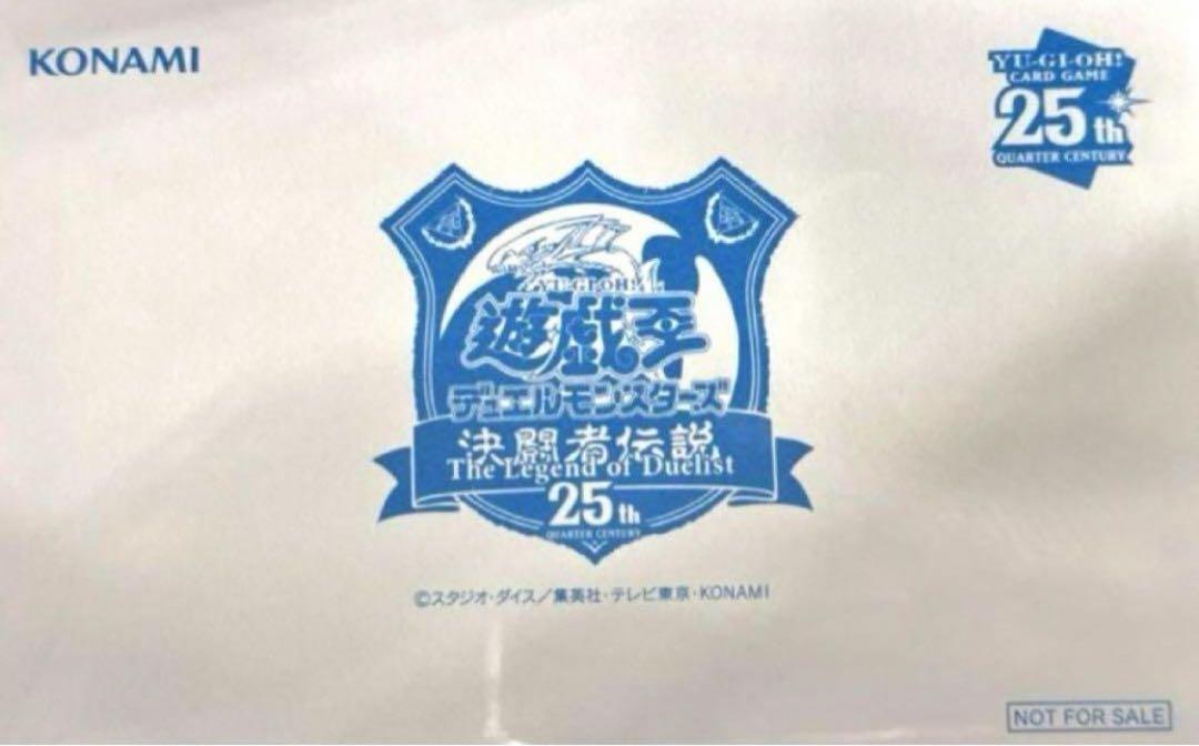 遊戯王 決闘者伝説 東京ドーム 入場特典プロモ 青眼の白龍