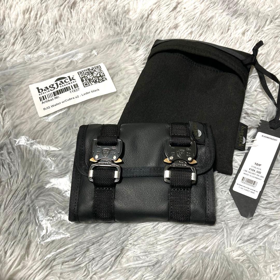 【新品未使用】bagjack Cobra Wallet 〈定価104,500円〉