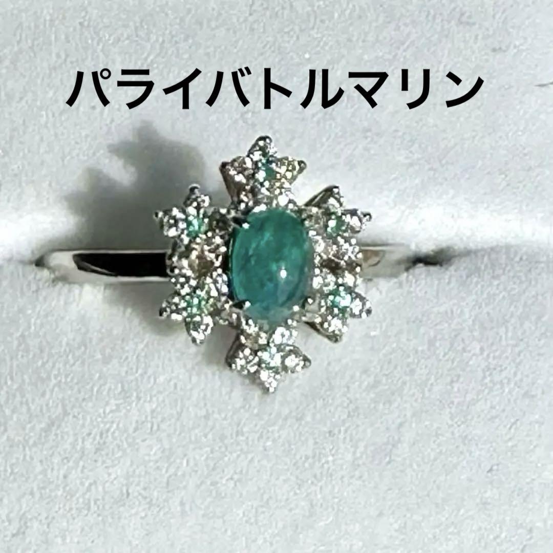 天然カボションカットパライバトルマリンリング(0.44ct)