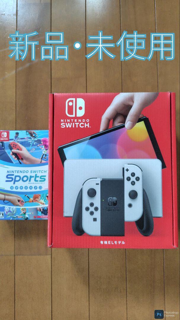 Switch本体有機EL JCホワイト×Switch Sports