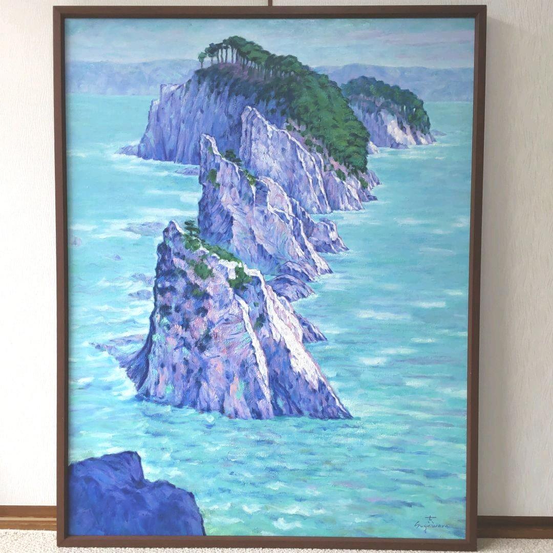 浄土ケ浜  油彩画・油絵