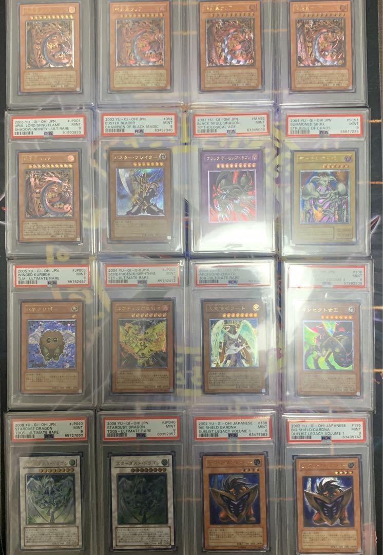 【格安】PSA9レリーフまとめ売り！16枚セット
