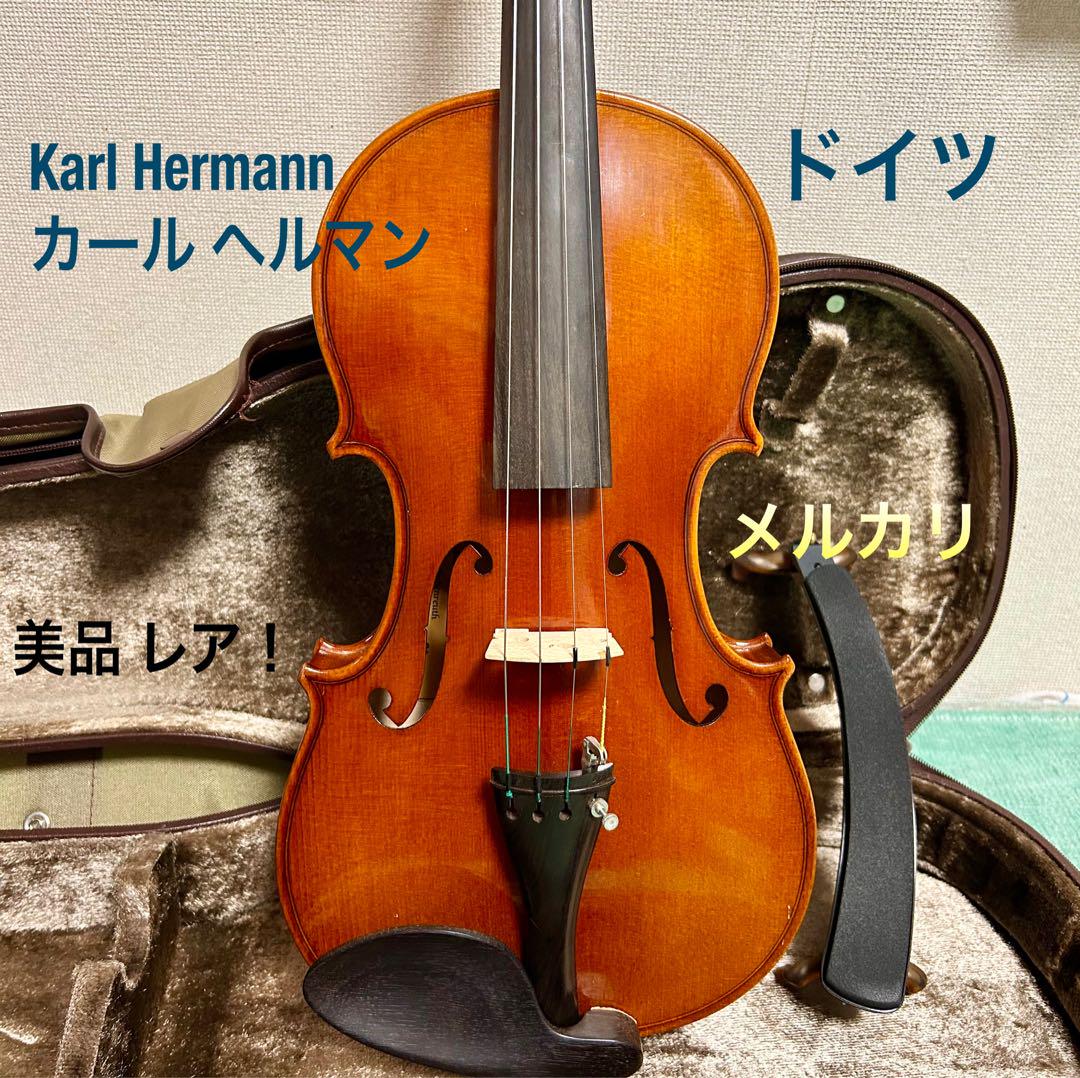 Karl Hermann カールヘルマン ドイツ バイオリン 4/4 値下