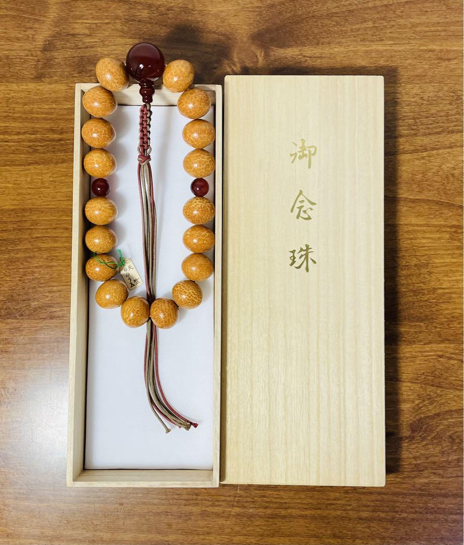 【新品未使用品】天竺・瑪瑙のお念珠