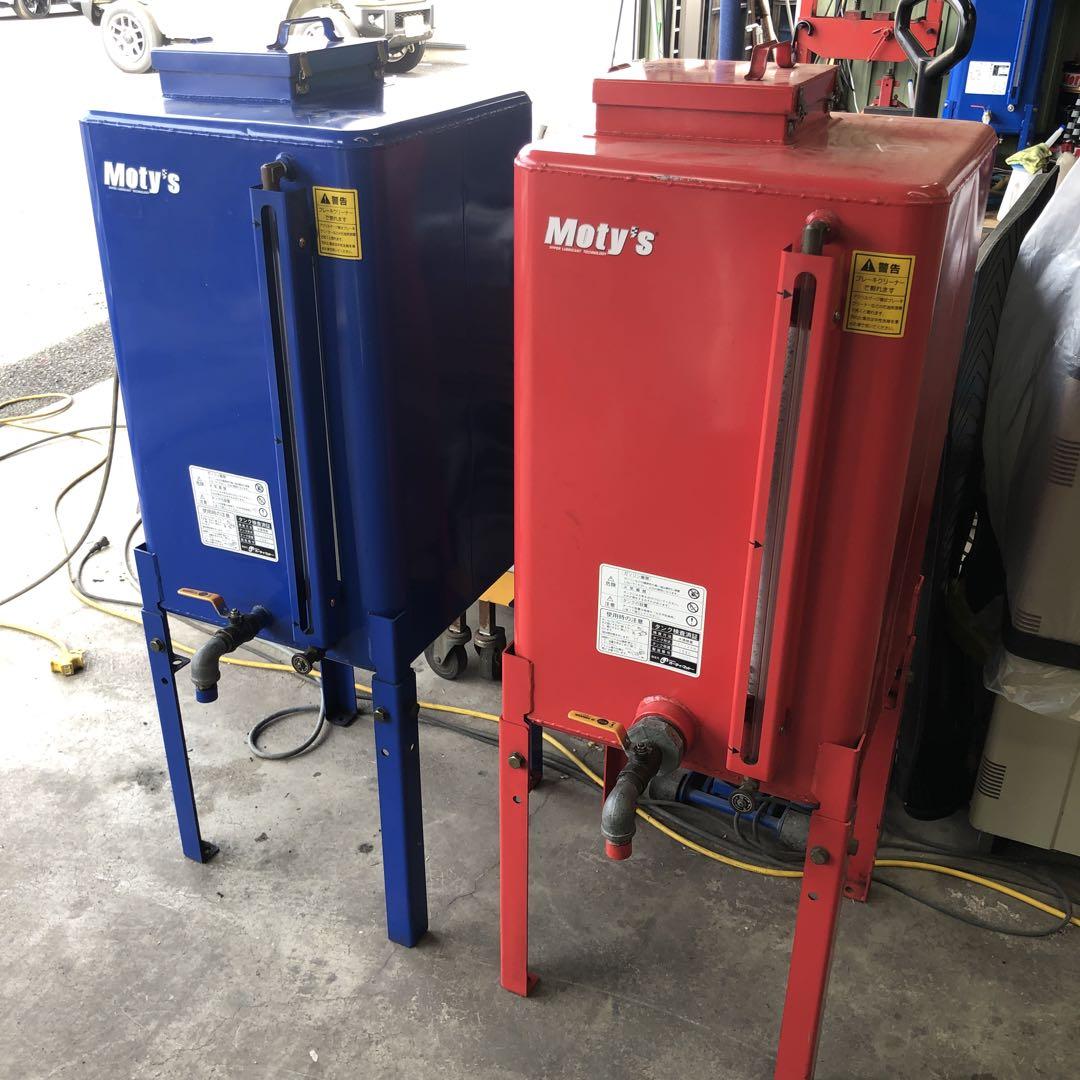 オイルタンク２個セット