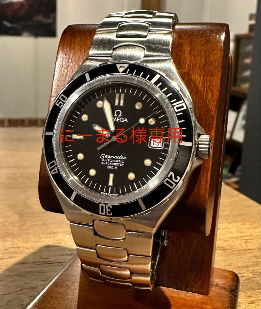 オメガ　シーマスター200 ラージケース39mm 自動巻 ref368.1061